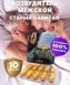 Натуральный препарат для потенции Old Capitan (Старый капитан) 10 капс. 5800 мг0