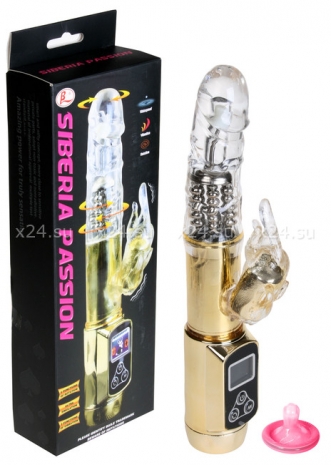 Ротационный компьютерный вибратор Siberia Passion (5 режимов)