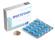 Капсулы Эректогенон для улучшения эрекции (15 капсул)