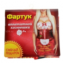 Фартук аппетитной хозяюшки "Мои пирожки для тебя всегда готовы!"