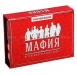 Игра карточная "Мафия. Чикаго"1