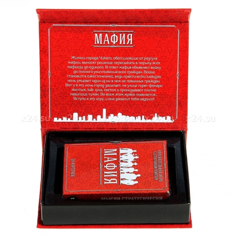Игра карточная "Мафия. Чикаго"