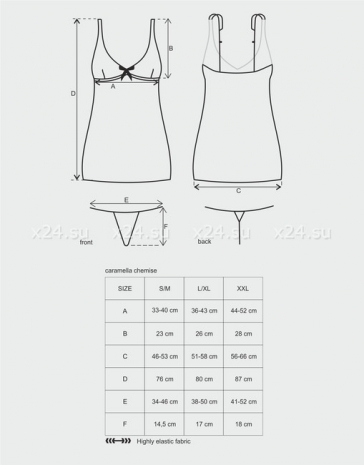 Бежевая сорочка с атласным бантиком Caramella babydoll LXL