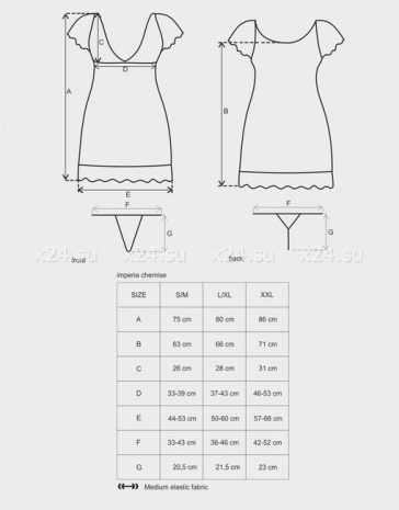 Белая сорочка с кружевом Imperia Chemise LXL