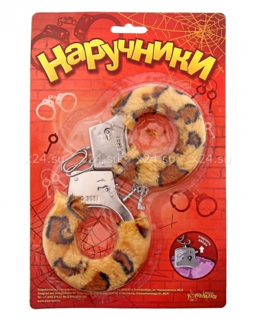 Металлические наручники с леопардовым мехом