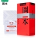 Презервативы OKAMOTO SKINLESS SKIN Ультратонкие (10 шт)2