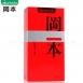 Презервативы OKAMOTO SKINLESS SKIN Ультратонкие (10 шт)0