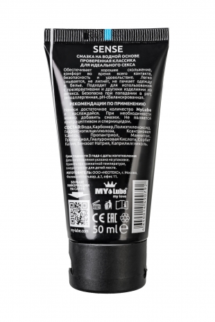 Классический лубрикант MyLube SENSE на водной основе, 50 мл