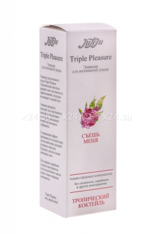 Съедобный лубрикант-массажное масло Triple Pleasure Тропический коктейль 130 г