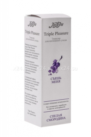 Съедобный лубрикант-массажное масло Triple Pleasure Спелая смородина 130 г