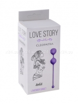Маленькие вагинальные шарики в силиконовой оболочке Lavender Sunset