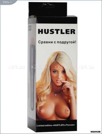 Мастурбатор-попка с вибрацией в футляре Hustler (4 режима)