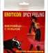 Виброяйцо розовое классическое SPICY FEELING1