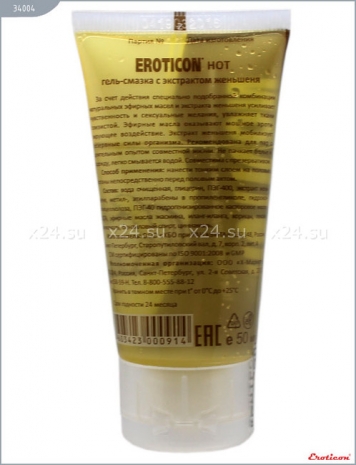 Гель-смазка возбуждающая EROTICON HOT с экстрактом женьшеня 50 мл