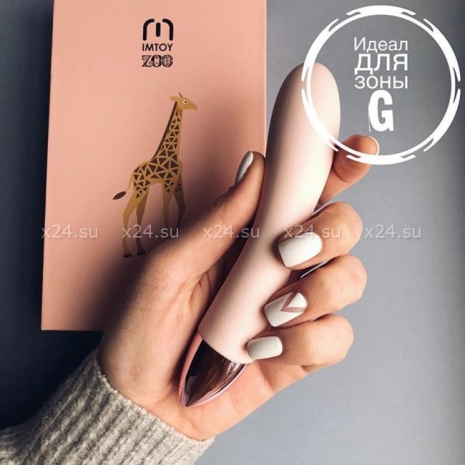 Мини-вибратор Giraffe серии ZOO (16 режимов, синхронизируется со смартфоном)