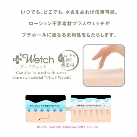 Многоразовый карманный мастурбатор Men's Max Pucchi Dot с эффектом смазки