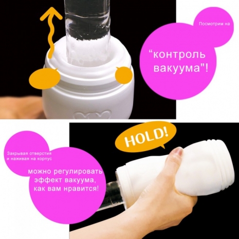 Мастурбатор с контролем вакуума и бархатистым рельефом Enjoy Toys MATTARI SOFT
