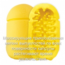 Мастурбатор нереалистичный CAPSULE 03 Kanoko