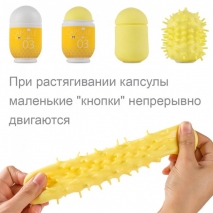 Мастурбатор нереалистичный CAPSULE 03 Kanoko