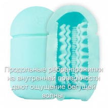 Мастурбатор нереалистичный CAPSULE 02 Sazanami