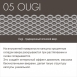 Мастурбатор нереалистичный CAPSULE 05 Ougi7