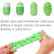 Мастурбатор нереалистичный CAPSULE 04 Matsu8