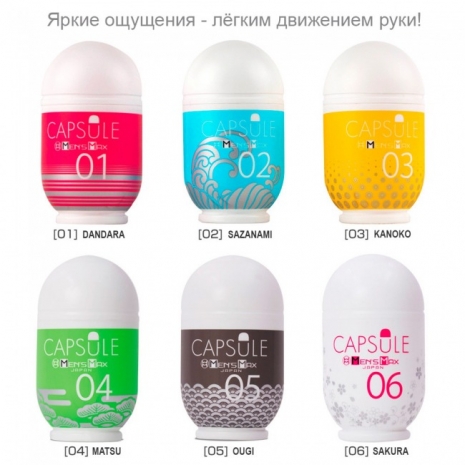 Мастурбатор нереалистичный CAPSULE 01 Dandara