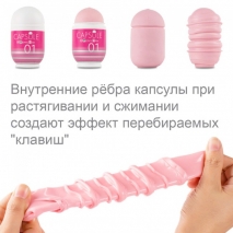 Мастурбатор нереалистичный CAPSULE 01 Dandara