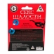 Игра СЕКС ШАЛОСТИ (10 карточек, 2 игрока)1