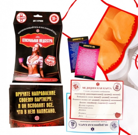 Игровой набор для пары СЕКСУАЛЬНАЯ МЕДСЕСТРА