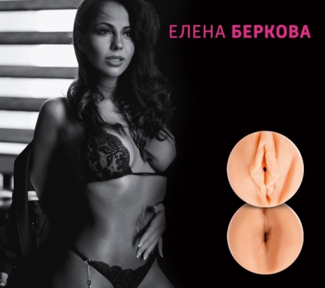 Двухсторонний мастурбатор по слепку вагины и ануса Елены Берковой