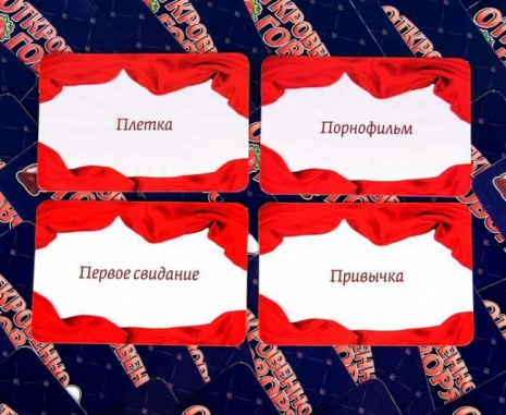 Игра для компании ОТКРОВЕННО ГОВОРЯ (3-16 игроков)