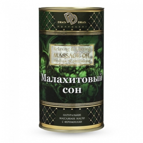 Натуральное массажное масло с феромонами "Малахитовый сон" 50 мл