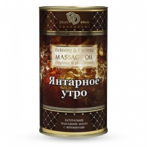 Натуральное массажное масло с феромонами "Янтарное утро" 50 мл