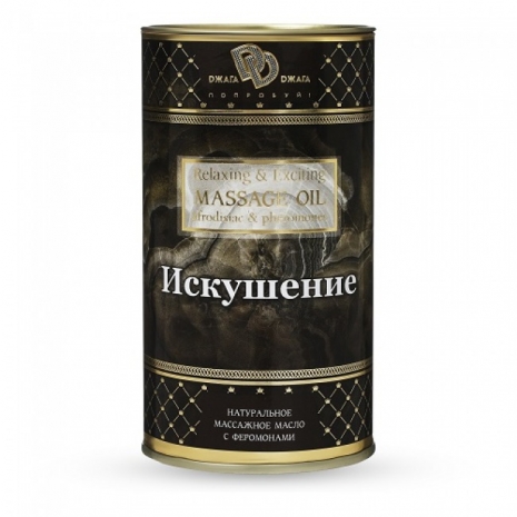 Натуральное массажное масло с феромонами "Искушение" 50 мл