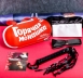 Игровой набор для двоих ГОРЯЧАЯ МОНАШКА1