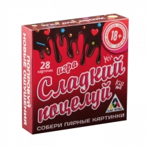 Игра для двоих СЛАДКИЙ ПОЦЕЛУЙ (28 карточек)