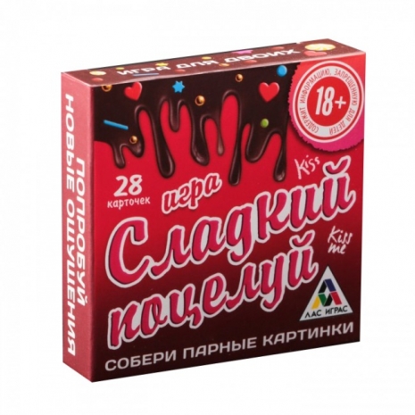 Игра для двоих СЛАДКИЙ ПОЦЕЛУЙ (28 карточек)