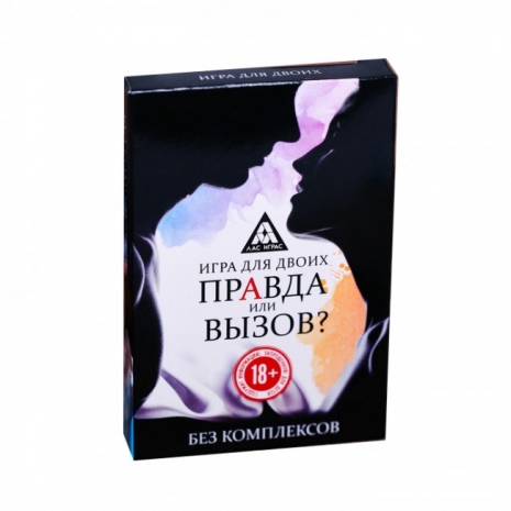 Игра для двоих ПРАВДА или ВЫЗОВ (30 карточек)