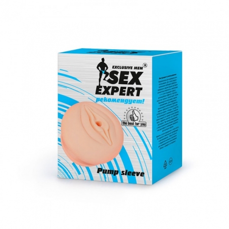 Мягкая универсальная насадка на помпу Sex Expert (вторая кожа)