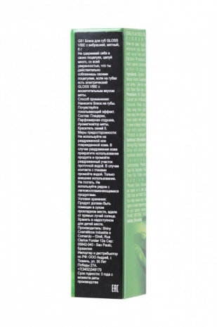 Блеск для губ INTT GLOSS VIBE Mint с эффектом вибрации и ароматом мяты (6 г)