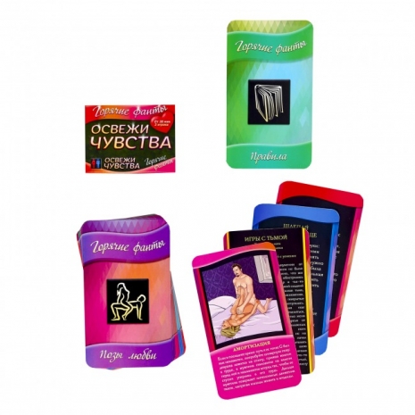 Игра для двоих ОСВЕЖИ ЧУВСТВА (40 карточек)