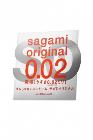 Набор страстного любовника (ультратонкий презерватив Sagami 0.02 + виброкольцо)