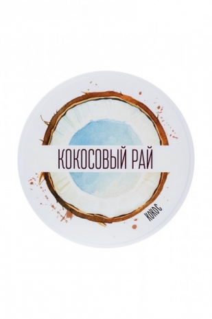 Сухие сливки для ванны Кокосовый рай с ароматом кокоса (100 г)