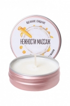 Массажная свеча Массаж нежности с ароматом меда с молоком (30 мл)