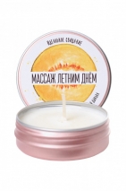 Массажная свеча Массаж летним днём с ароматом дыни (30 мл)