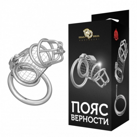 Мужской пояс верности на замочке