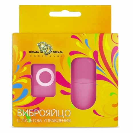 Вибро-яйцо Джага на дистанционном управлении (20 режимов)