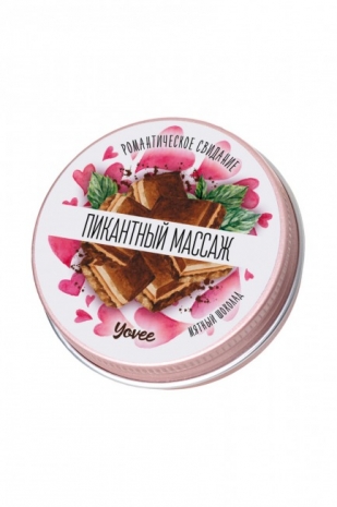 Массажная свеча Пикантный массаж с ароматом мятного шоколада Yovee (30 мл)