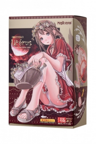 Мастурбатор реалистичный с выпадающей маткой MAGIC EYES Gokusai Uterus (вторая кожа)